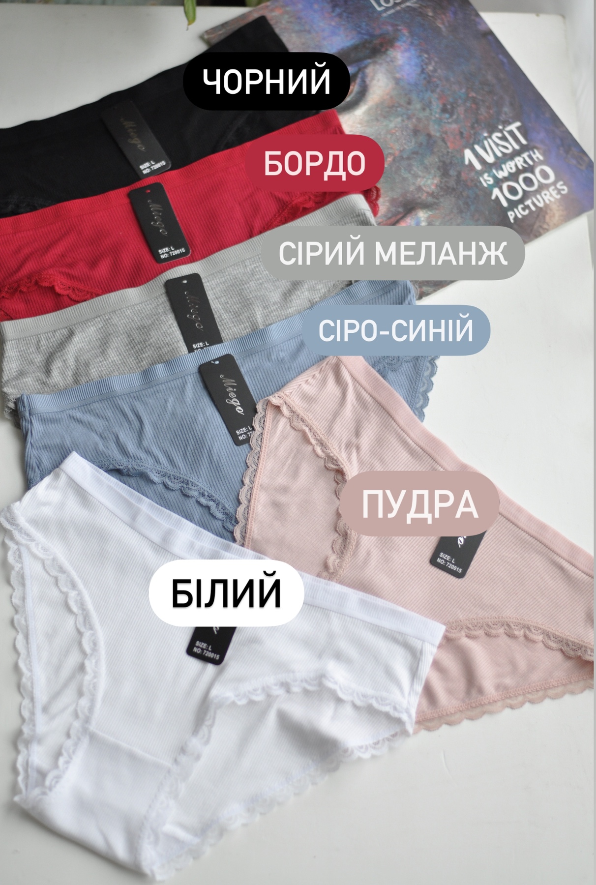 Сліпи в рубчик - Зображення 5