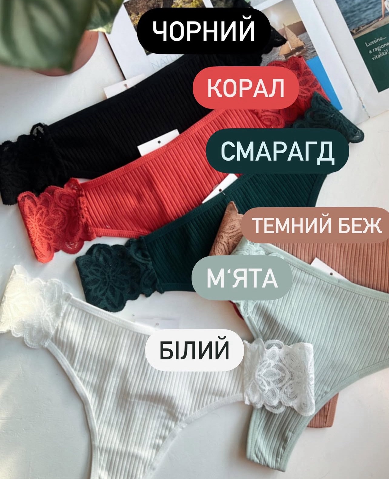 Стрінги в рубчик з мереживом - Зображення 4