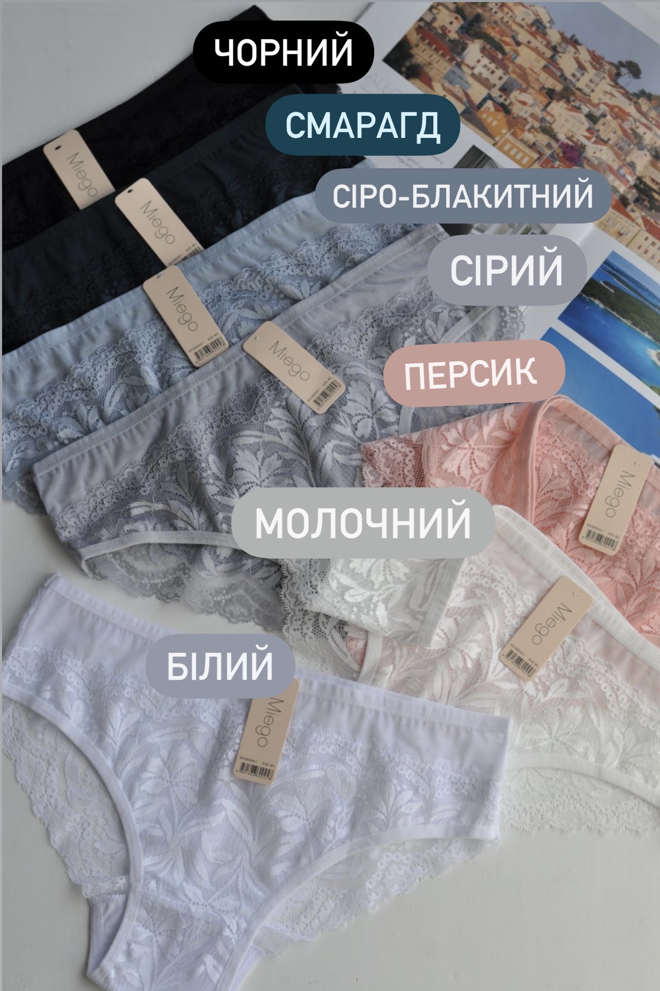 Сліпи сіточка з мереживом - Зображення 10