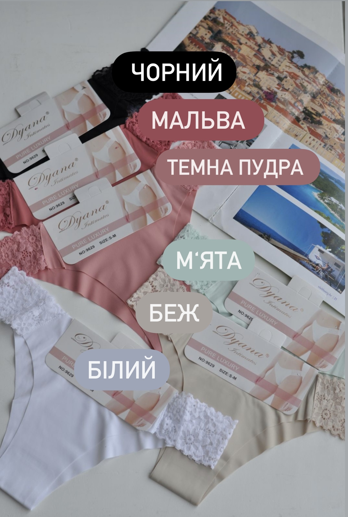 Трусики мікрофібра з мереживом - Зображення 10