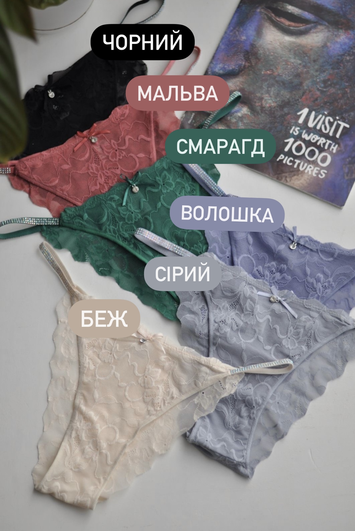 Трусики з камінцями - Зображення 10