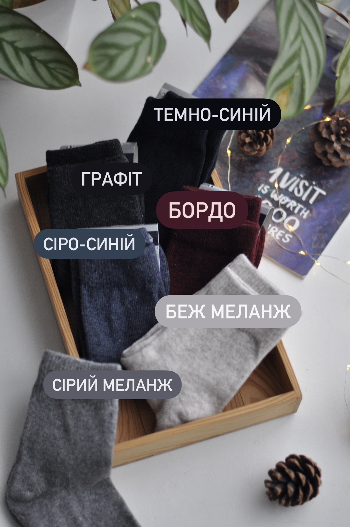 Шкарпетки жіночі шерстяні - Зображення 4