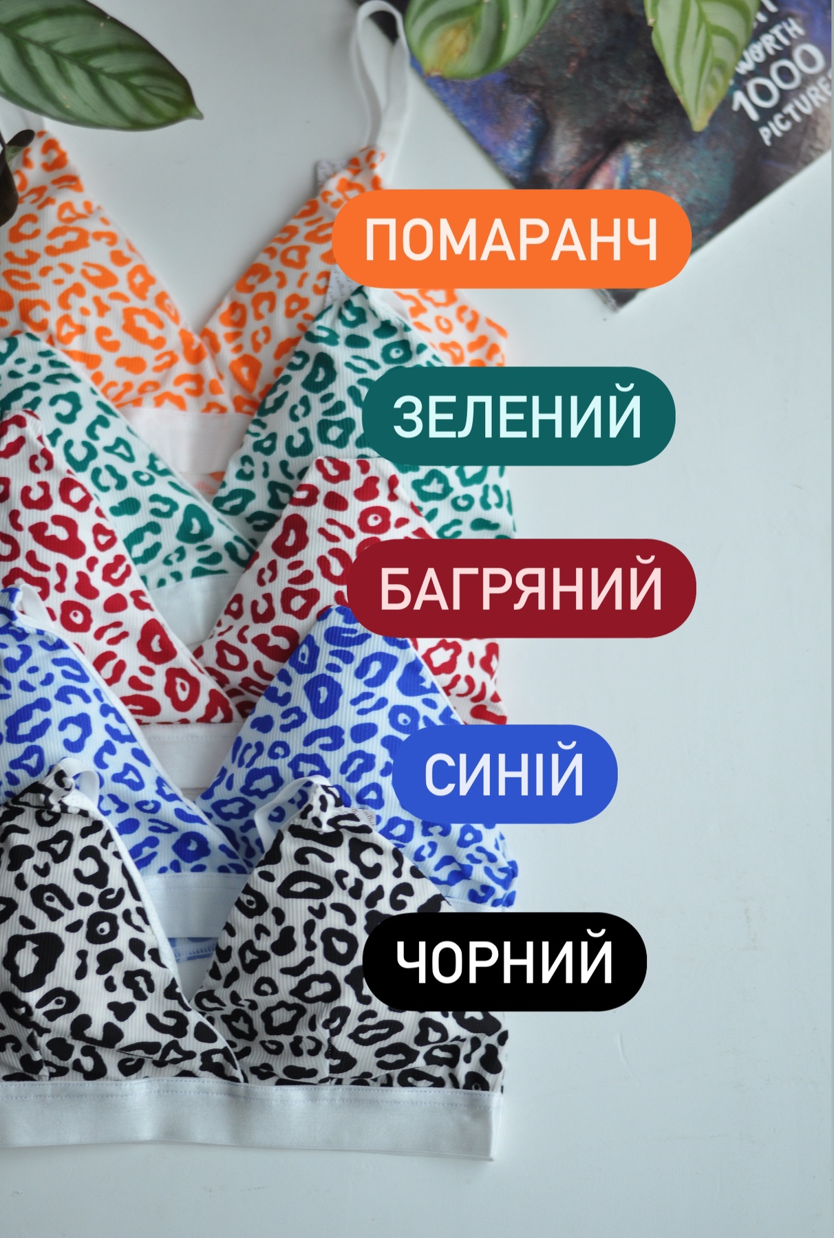 Комплект в рубчик - Зображення 12