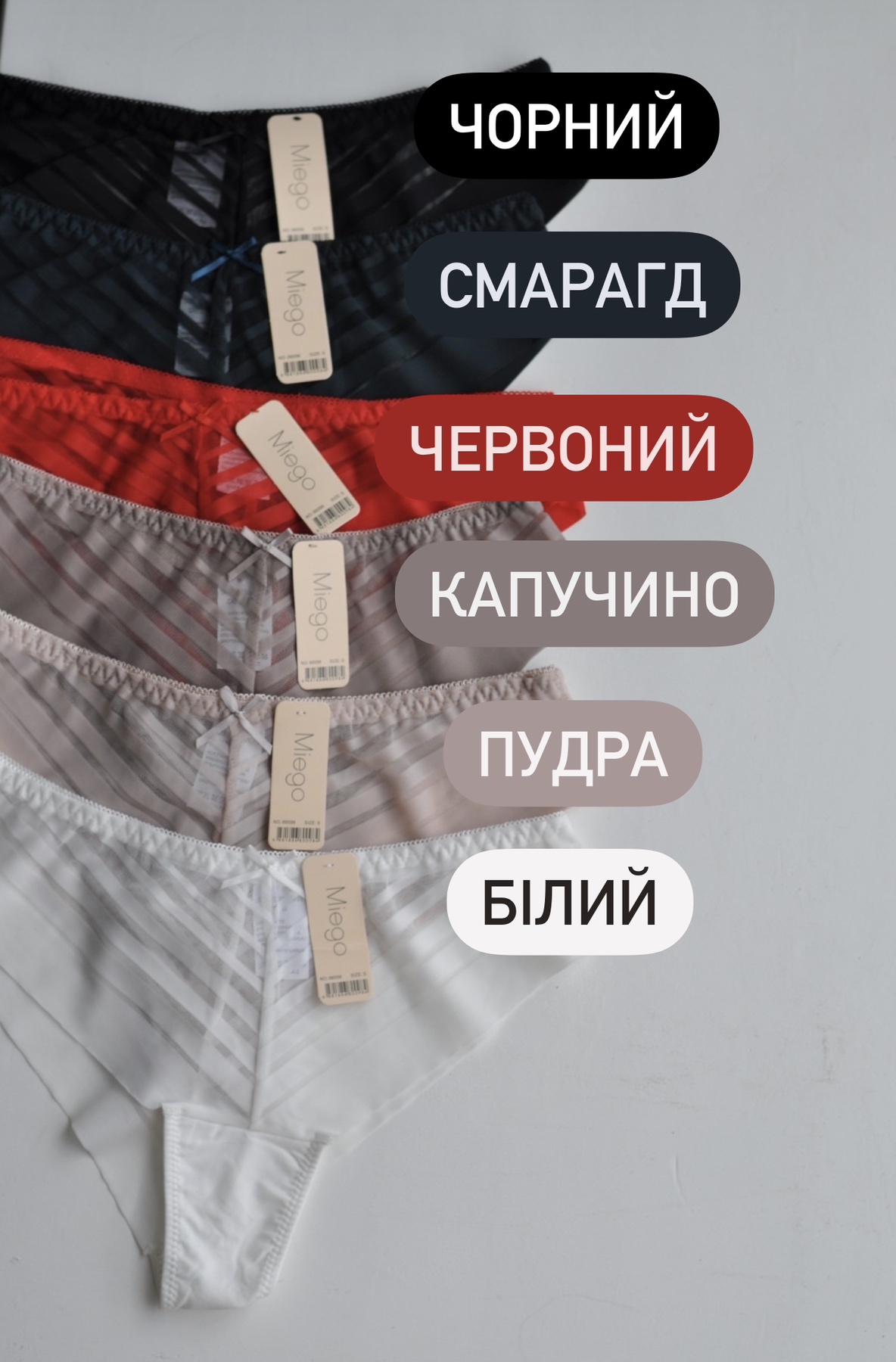 Трусики з прозорими смужками - Зображення 9