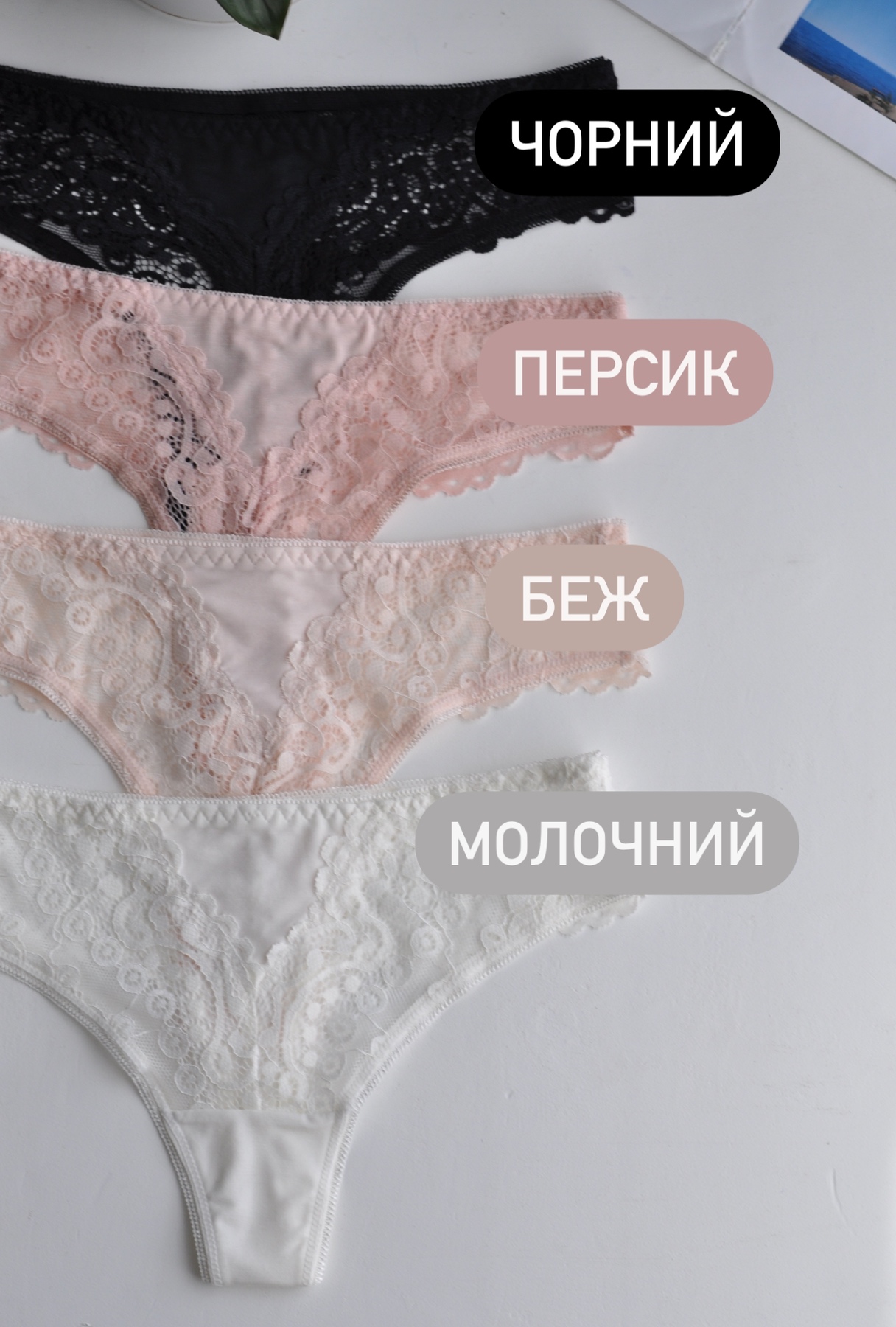 Стрінги з мереживом - Зображення 5