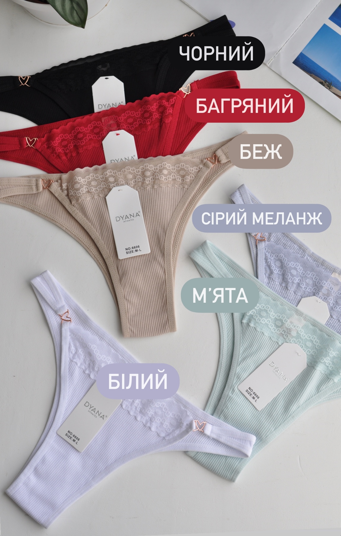 Бразиліанки з мереживом - Зображення 8