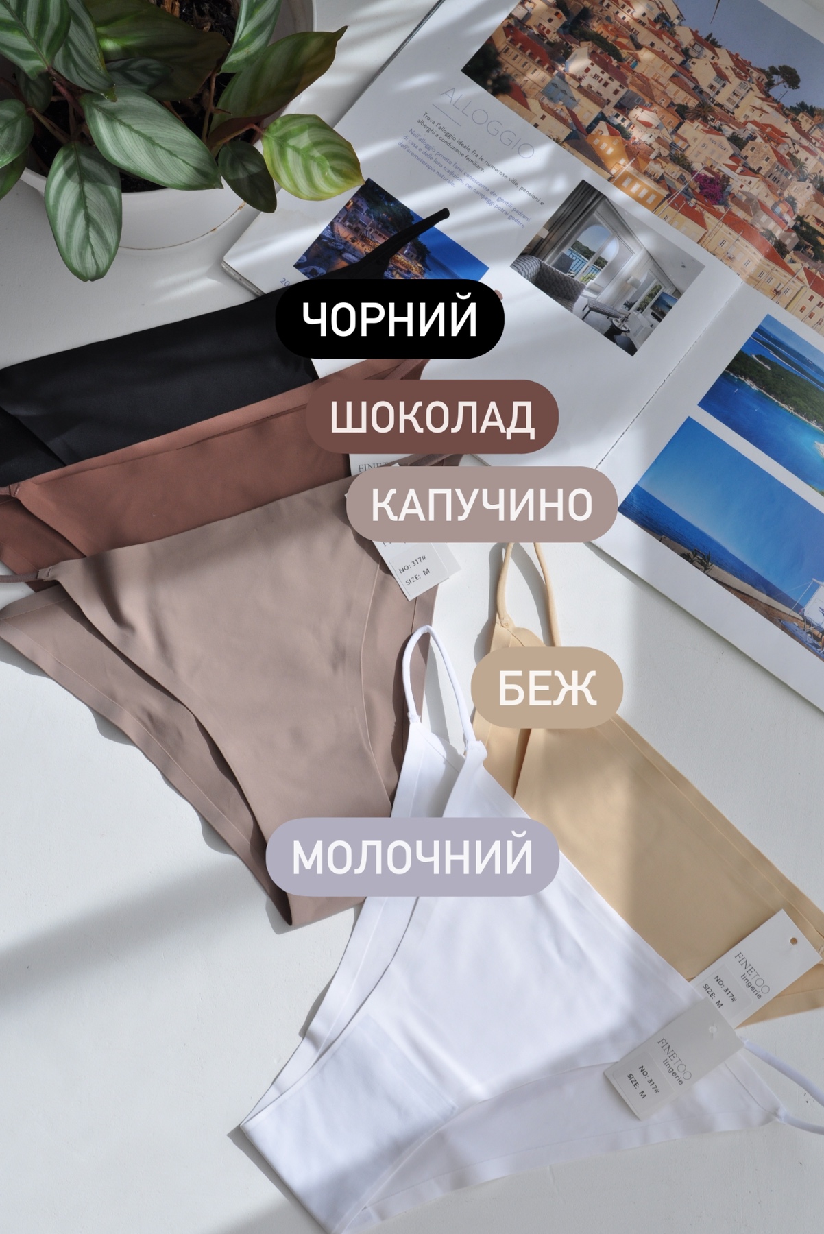 Трусики на резиночках - Зображення 8