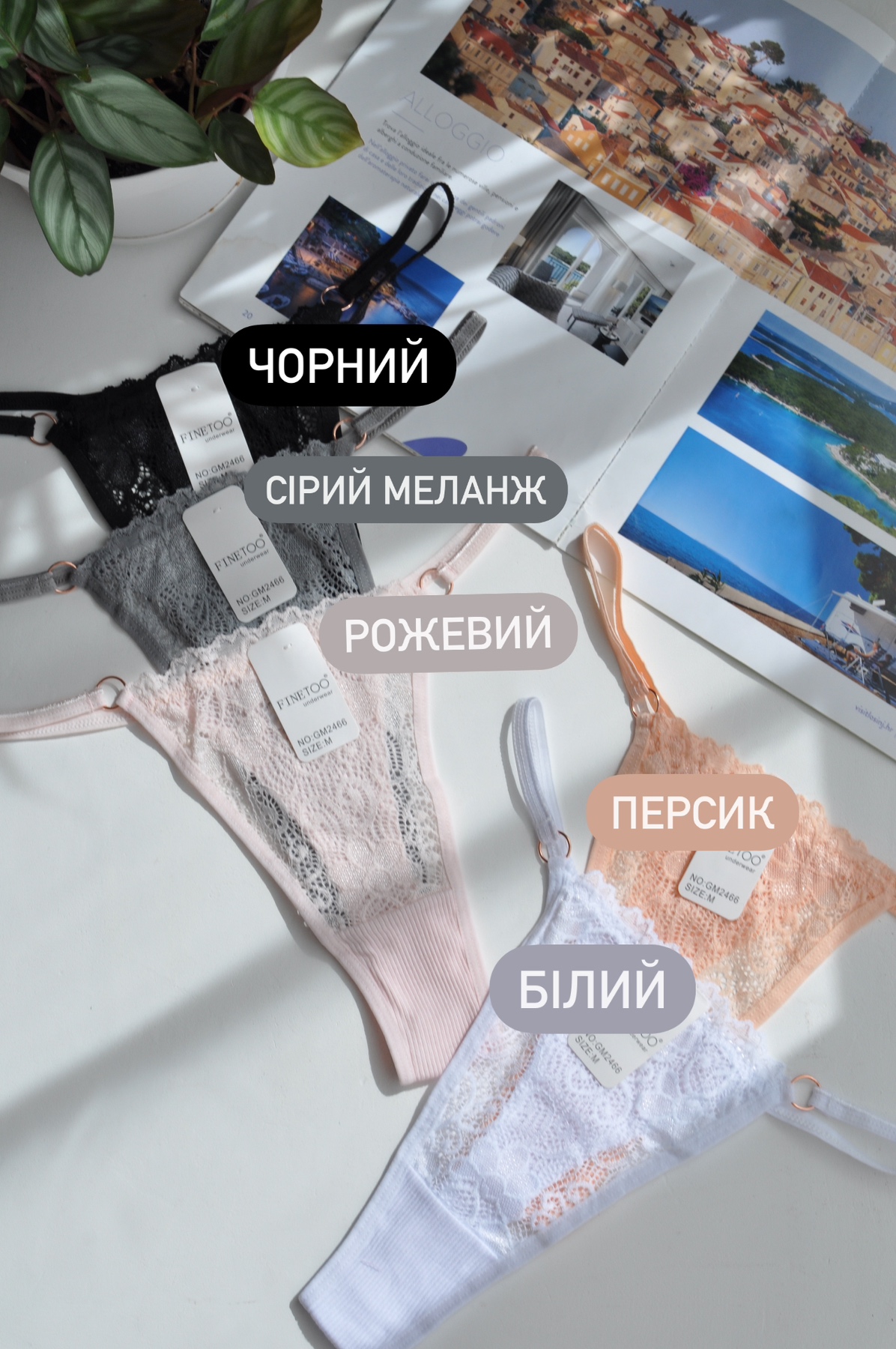 Стрінги завищена посадка - Зображення 6