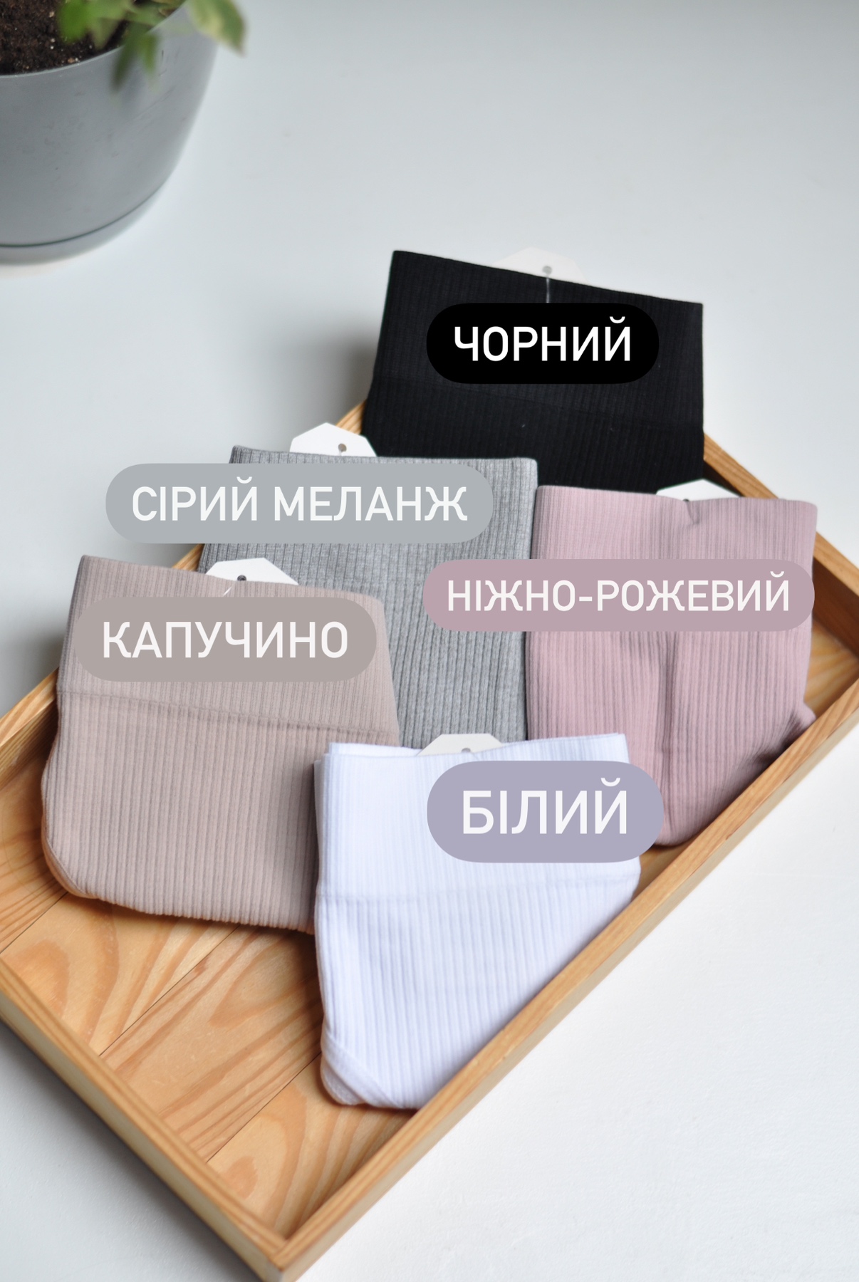 Сліпи в рубчик завищені - Зображення 5