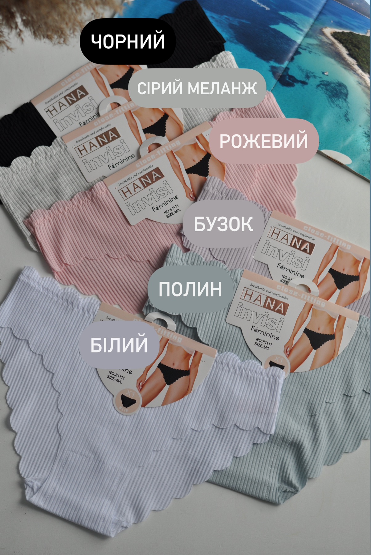 Сліпи в рубчик хвилька - Зображення 8