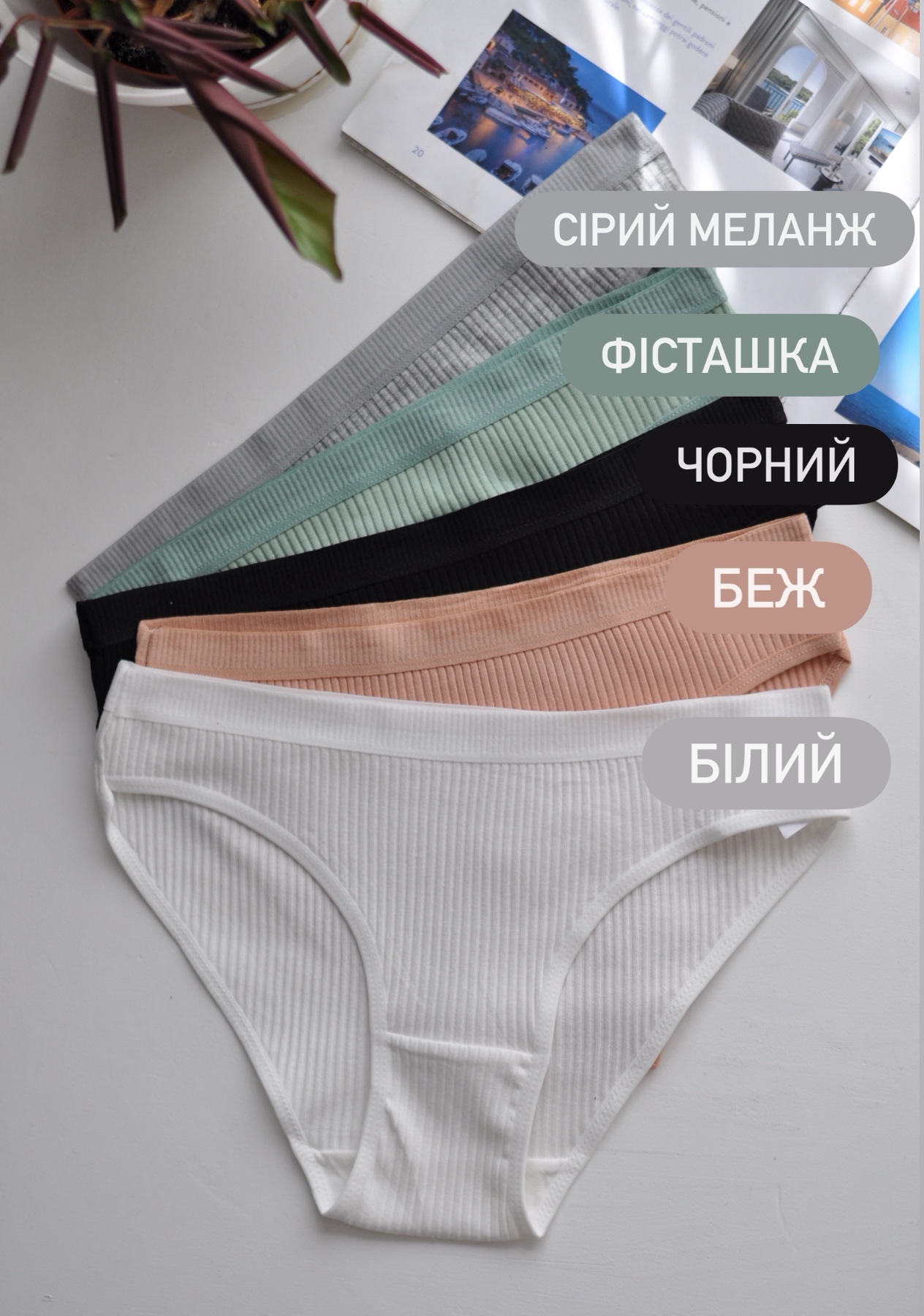 Сліпи бавовна в рубчик - Зображення 9