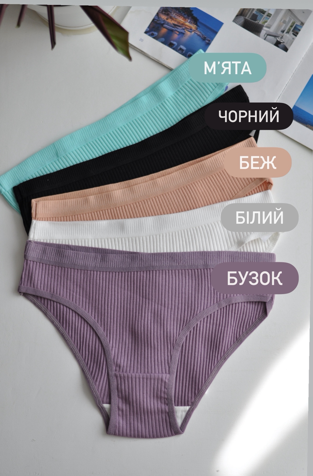 Сліпи бавовна в рубчик - Зображення 10