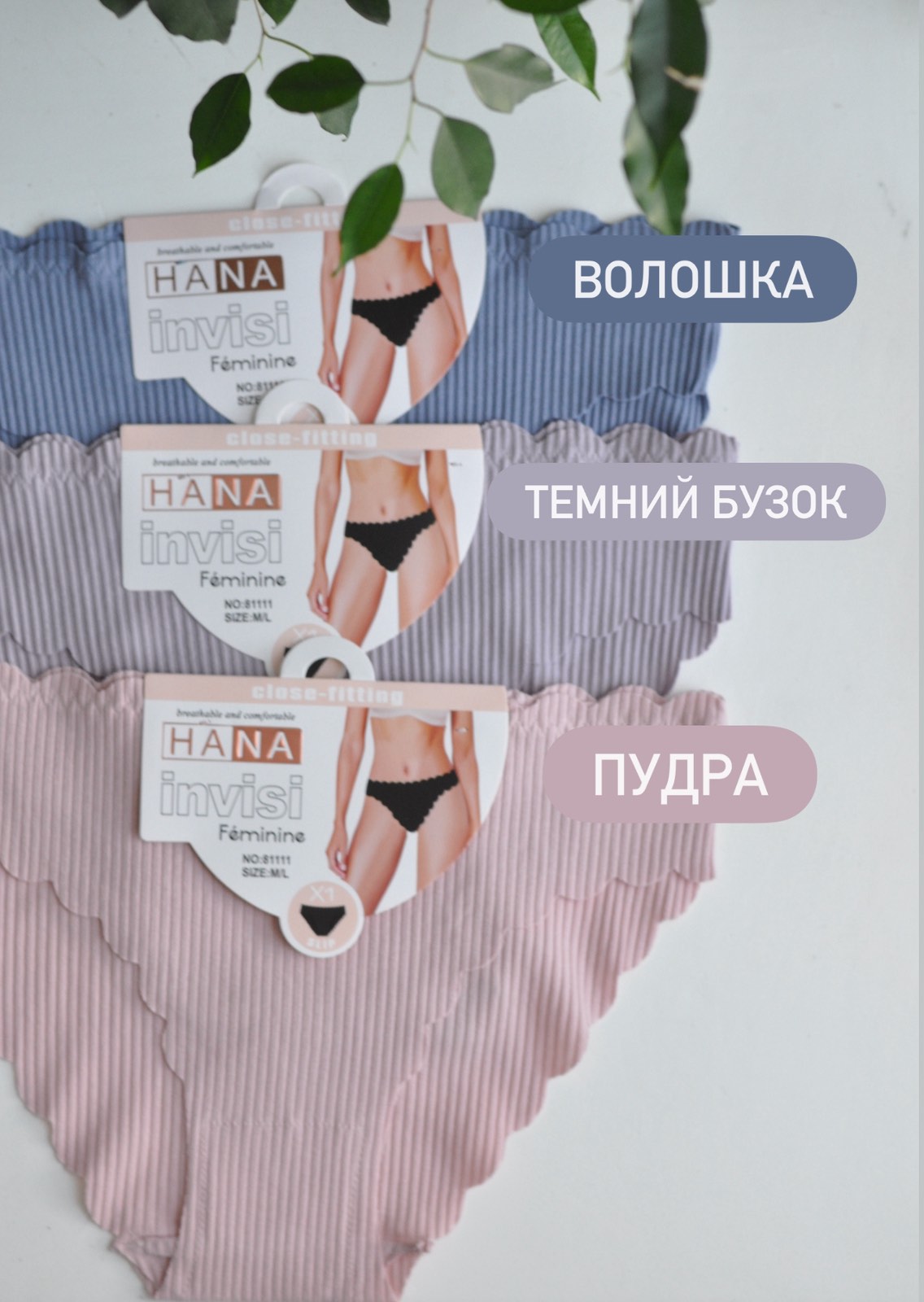 Сліпи в рубчик хвилька - Зображення 9