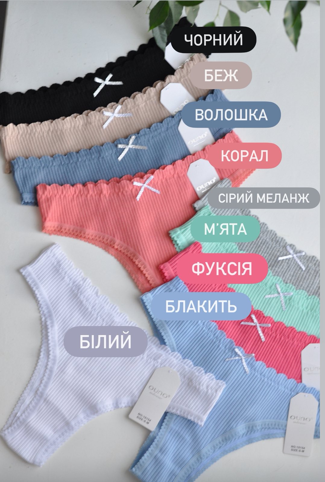 Бразиліанки бавовняні в рубчик - Зображення 8