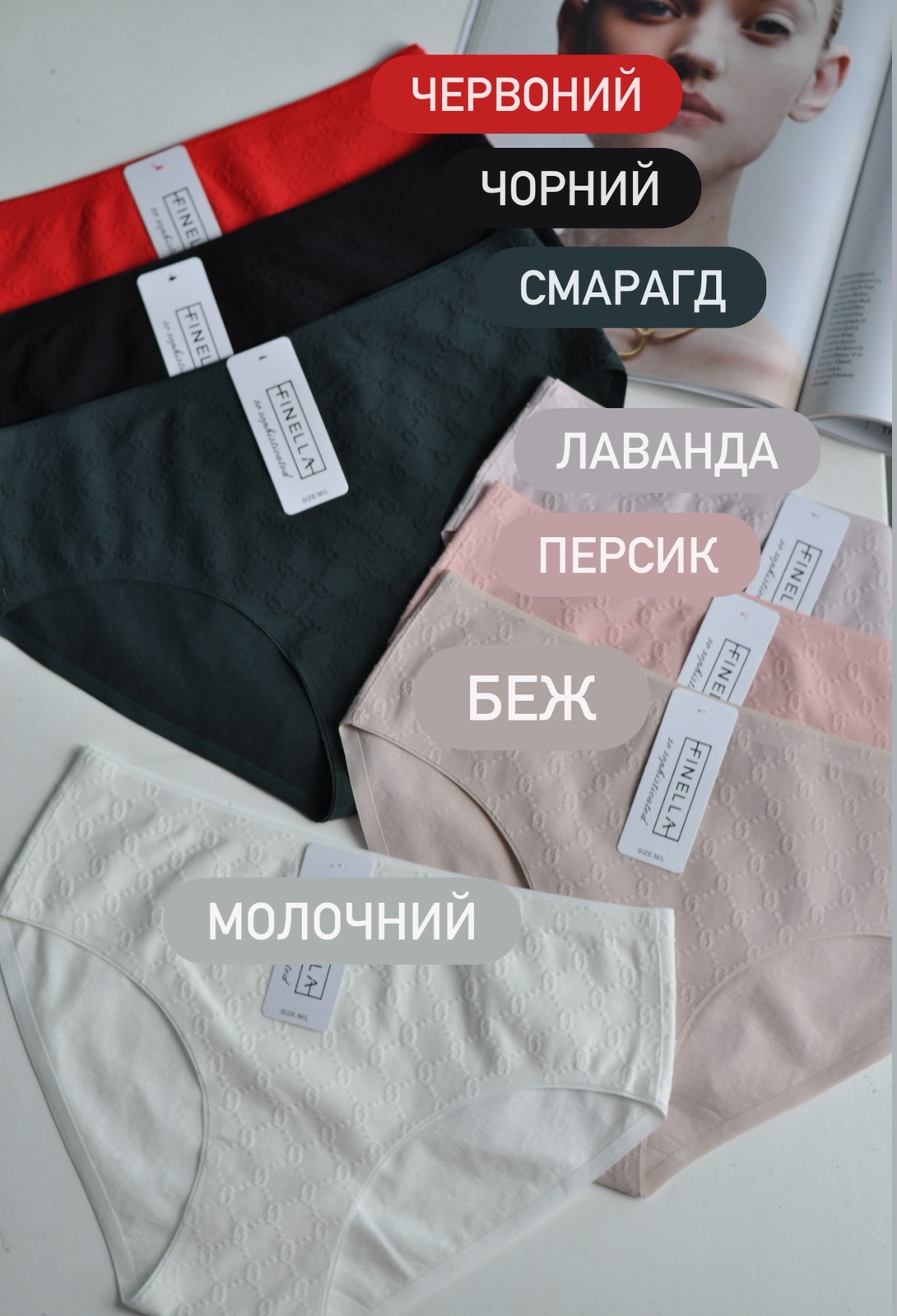 Безшовні сліпи з бавовни - Зображення 9